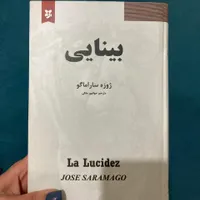 کتاب رمان و روانشناسی|کتاب و مجله ادبی|مشهد, جلالیه|دیوار