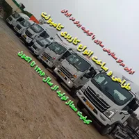 اطاق سازی ،مسقف چادری،کانتین،مبلی و غیره.