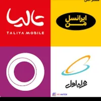 اگه مشکل اینترنت داری این اگهی واس خودته