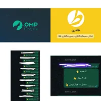 هرکس‌کد دعوت طلاین / او ام پی فینکس ۱۰۰ تومان میدم