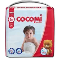 پوشک شورتی کوکومی با صرفه