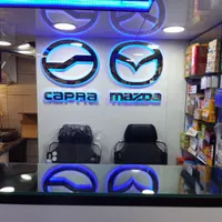 لوازم یدکی کاپرا دلیکا وینگل لندمارک آمیکو مزدا|خدمات موتور و ماشین|تهران, بازار|دیوار