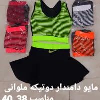 مایودامندار دوتیکه استرج پخش تهران|غواصی و ورزش‌های آبی|تهران, وردآورد|دیوار