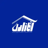 خرید و فروش واحد مسکن شما در کمترین زمان ممکن
