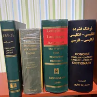 دیکشنری|کتاب و مجله آموزشی|کرج, مهرشهر - فاز ۳|دیوار