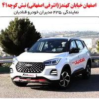 امویام X55 Pro IE، مدل ۱۴۰۳(نمایندگی قنادیان)