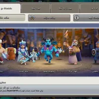 کلش اف کلنز تاونهال 14 فول مکث|کنسول، بازی ویدئویی و آنلاین|تهران, دانشگاه تهران|دیوار