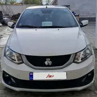 از دستش نده