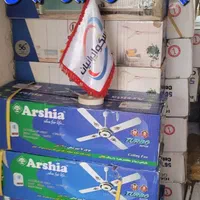 پنکه سقفی چهار پره ارشیا ۹۵ وات لامپ خور گارانتی