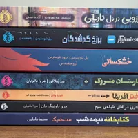 کتاب در حد نو|کتاب و مجله ادبی|تهران, چهارصد دستگاه|دیوار