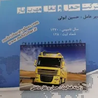 باربری خانی اسباب کشی با نیرومجرب و ایسوزو|خدمات حمل و نقل|یزد, |دیوار
