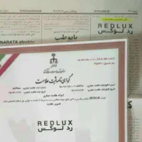 طراحی سایت . طراحی و ثبت لوگو . علامت تجاری