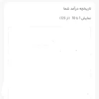 سایت درآمد آریو مکس رایگان جدید معتبر
