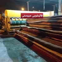 قالیشویی مروستی (|خدمات نظافت|تهران, نازی‌آباد|دیوار