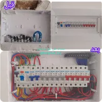 کولر برقکار برقکش برقکاری برق کاری برق کشی برق کار|خدمات پیشه و مهارت|بروجرد, |دیوار