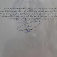 29000 متر زمین مناسب شهرک سازی و سرمایه گذاری|فروش زمین و ملک کلنگی|رشت, کاکتوس|دیوار