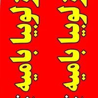 پرچم ساحلی