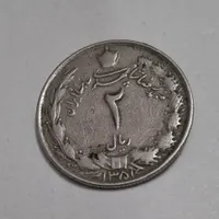چند عدد سکه قدیمی زمان پهلوی هست به فروش می‌رسد|کلکسیون سکه، تمبر، اسکناس|بجنورد, |دیوار