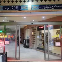 مغازه جهت شغل آرایشی بهداشتی|اجارهٔ مغازه و غرفه|تهران, پامنار|دیوار