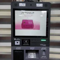 خودپرداز+کشلس×دستگاه&عابربانک*کارتخوان