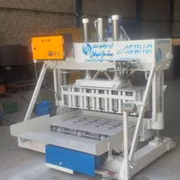 بیصدا پرسی بلوک زن میکسر بلوکزن جدول زنی فوم بتن .