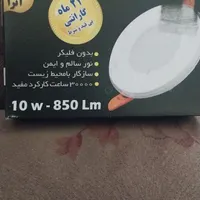 لامپ هالوژن نو ۱۰وات