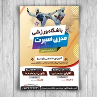 چاپ کارت ویزیت ، تراکت ، کاتالوگ ، برچسب ، سربرگ|خدمات پیشه و مهارت|مشهد, شهرک شهید باهنر|دیوار
