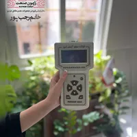 دیاگ موتور آزمای ثمین / موتورآزما / عیب یاب