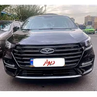 آریزو 6 پرو / وانت پراید // مدل 1404 صفر آنی