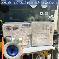 اسپیکر سقفی برند METAL- بلندگوی سقفی جعبه دار|سیستم صوتی خانگی|مشهد, شهید هاشمی نژاد|دیوار