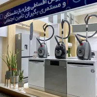 وام لوازم خانگی