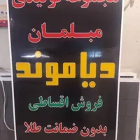 ساخت تابلو چشمک زن یا تابلو ال ای دی ثابت