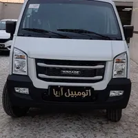 ون اینرودز C35