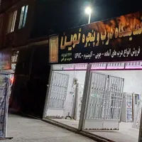 نمایشگاه درب و پنجره نوین  نورالدینی|مصالح و تجهیزات ساختمان|چناران, |دیوار