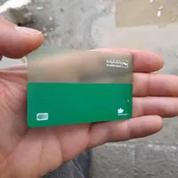 آبانک بانک آینده ۷d۳kz|کارت هدیه و تخفیف|سنندج, |دیوار