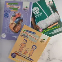کتاب زیست خیلی سبز 1404 دهم یازدهم دوازدهم کنکور|کتاب و مجله آموزشی|مشهد, فرهنگ|دیوار