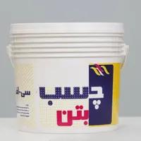 فروشگاه چسبهای کاشی پودری،خمیری و افزودنیهای بتن|مصالح و تجهیزات ساختمان|تنکابن, |دیوار