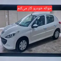 حواله 207 و دنا و کوییک