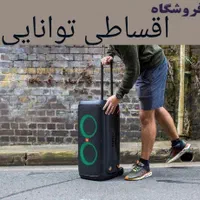 سونی JBL پاناسونیک باچک یابازنشسته قسطی بدون پیش
