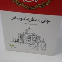 چای گلستان|خوردنی و آشامیدنی|تهران, اباذر|دیوار
