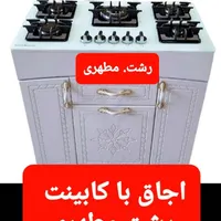 اجاق گاز کابینتی مدل m4|اجاق گاز و لوازم برقی پخت‌وپز|رشت, بازار|دیوار
