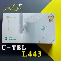 مودم آنلاک یوتل دو آنتن|مودم و تجهیزات شبکه|همدان, |دیوار
