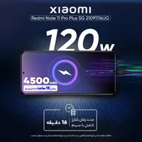 Redmi note 11 pro plus 5G|موبایل|اصفهان, بهارستان|دیوار