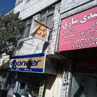 اجاره دفتر کار - فلاح خ پیغمبری|اجارهٔ دفتر کار، اتاق اداری، مطب|تهران, شاندیز|دیوار
