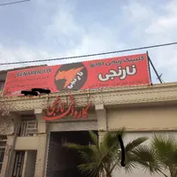 جوشکاری سیار.نصب تابلو بنرکشی.والپست