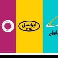 بسته‌های قیمت مناسب