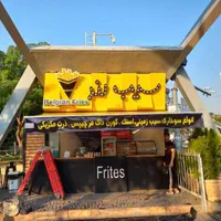 مغازه /سایبان /تبلیغ/ بازویی