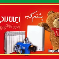 نصب . تعمیر . سرویس انواع پکیج . و شوفاژ رادیاتور