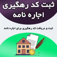 کافی نت کاوه