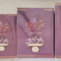 عاملیت زعفران و هل انحصاری در غرب و جنوب کشور|حراج|بندر کنگان, |دیوار